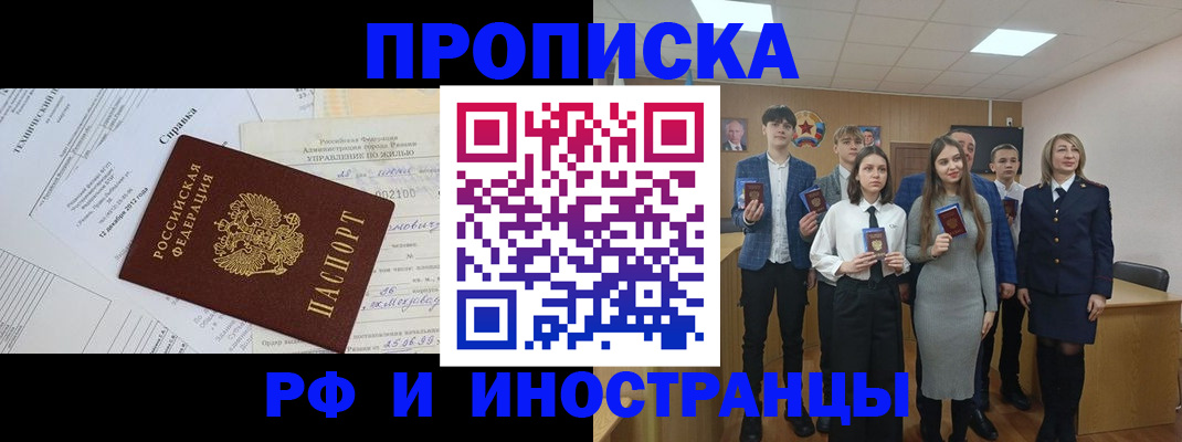 найти адрес прописки в Кировской области